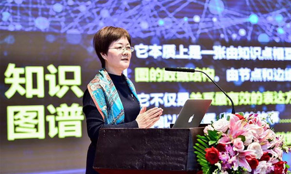 郑爱军：数据基因与政务大数据服务知识图谱
