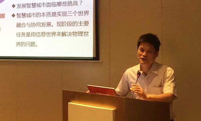 球速体育互联智慧城市研究中心主任杨冰之以《十三五智慧城市规划前瞻》为主题发表演讲