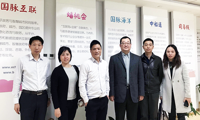 广州市信息化服务中心邢诒海主任一行莅临北京球速体育考察指导