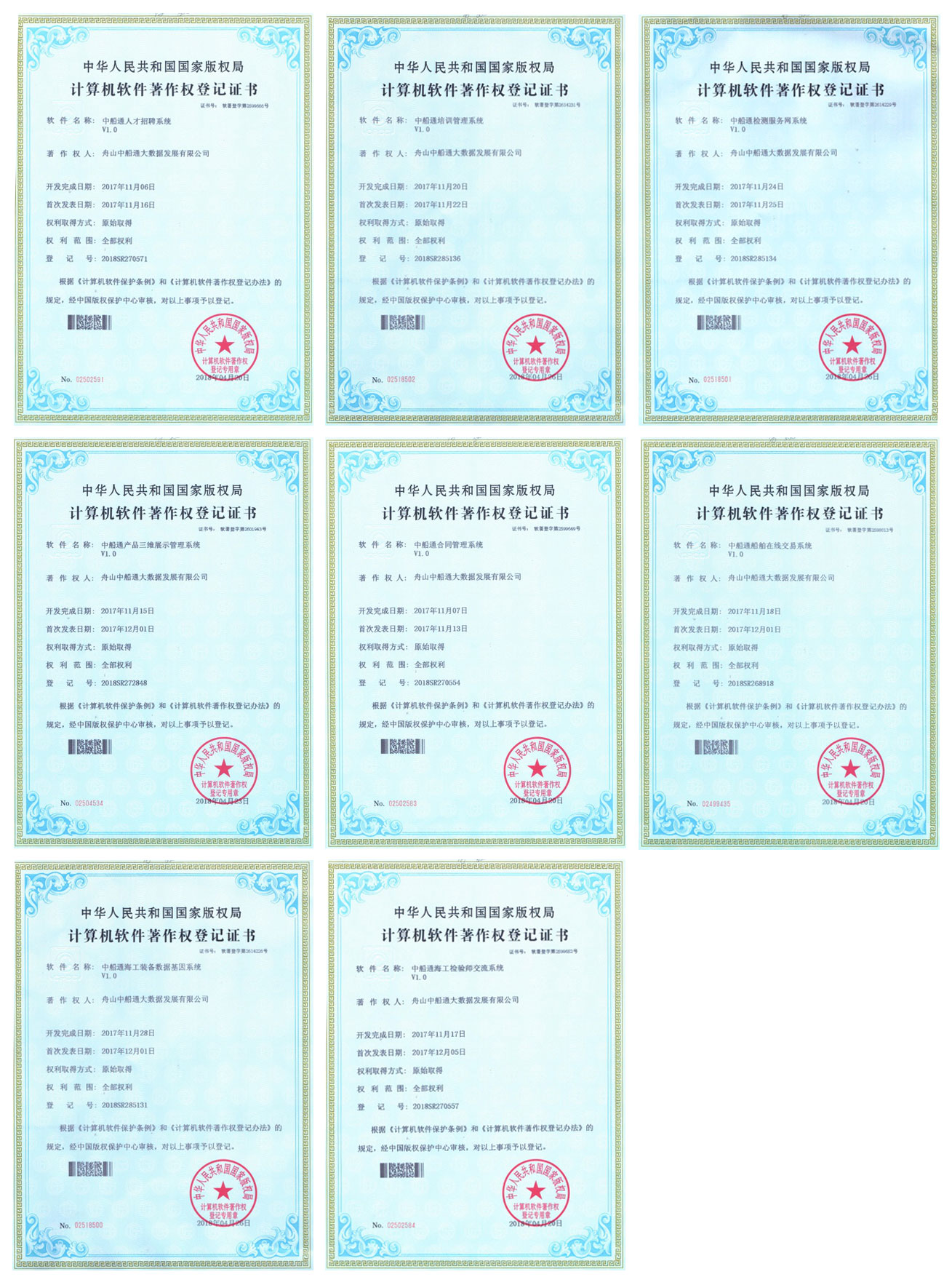 276CE0B2AF419488E7FE8ACE457BC667 2.jpg