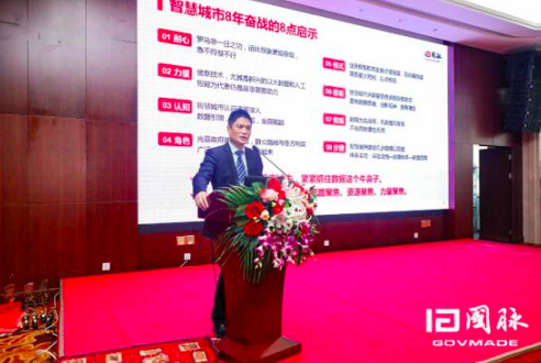 球速体育董事长 杨冰之