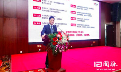 杨冰之：大数据赋能智慧城市之浅见