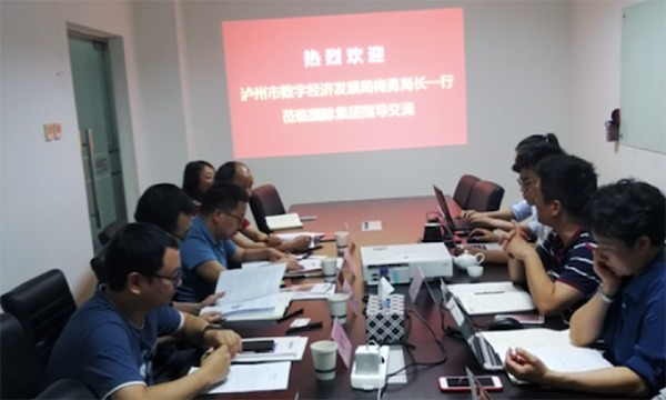 泸州市数字经济发展局领导莅临北京球速体育考察交流