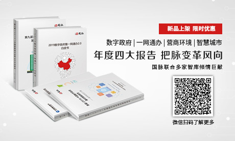 球速体育智库 | 年度四大报告，把脉变革方向