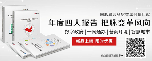 球速体育四大行业报告