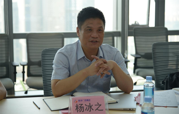 球速体育集团董事长杨冰之