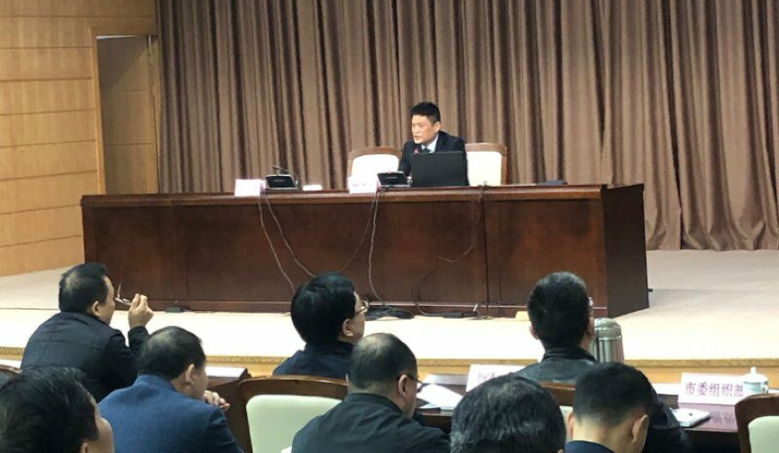 球速体育董事长杨冰之为舟山市政府培训数字政府